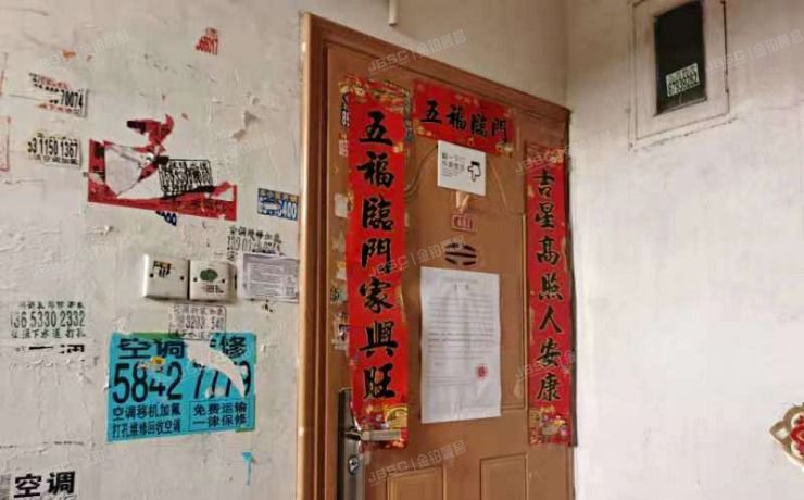 朝阳区 十里堡西里118号楼8层0801（京棉新城西区）按经适房管理