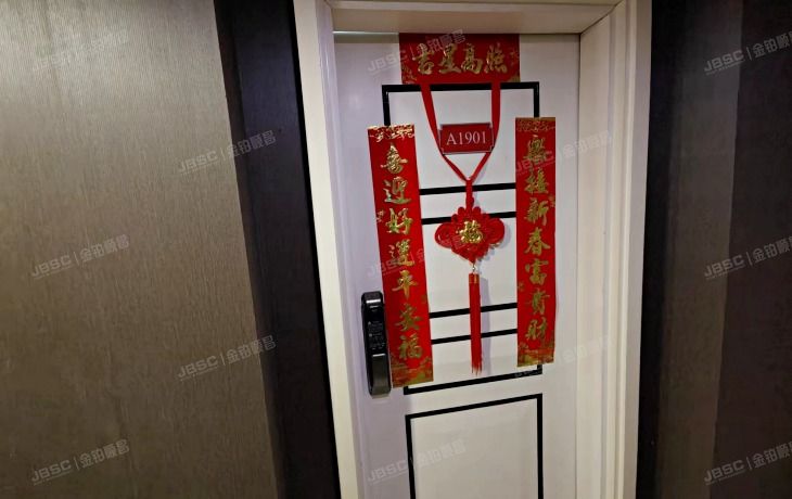 东城区 六十六号公寓1号楼16层1单元1901室（瑞士公寓）