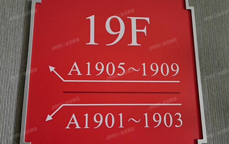 东城区 六十六号公寓1号楼16层1单元1901室（瑞士公寓）