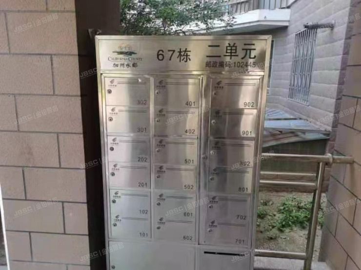 房山区长阳镇昊天北大街48号67号楼4层2单元402（加州水郡）