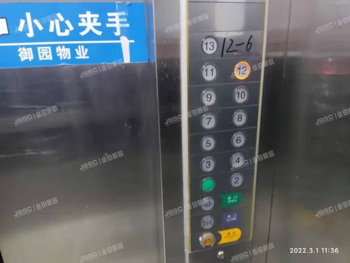 大兴区 幸福路8号院13号楼1单元102室（御园A区）