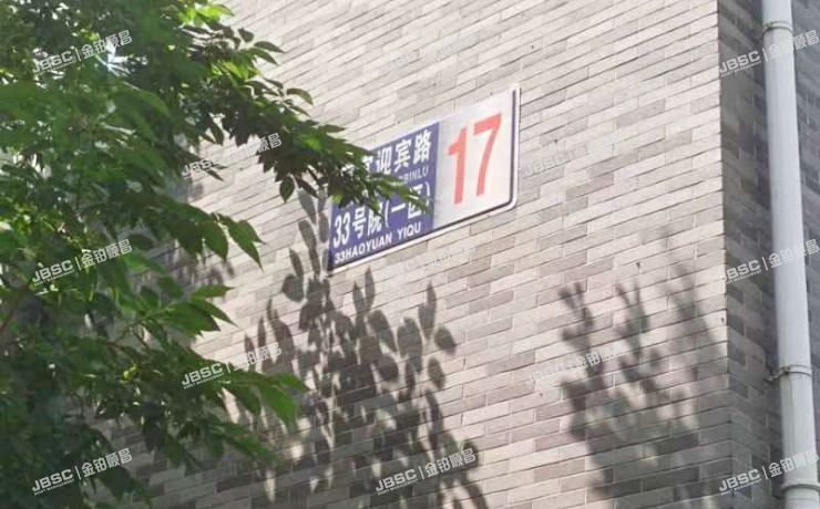 丰台区南宫迎宾路33号院一区17号楼1层2单元101（汤泉墅-南宫景苑）