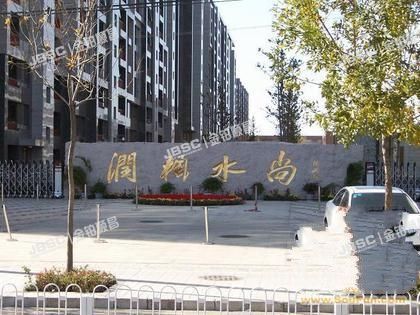 朝阳区青年路西里5号院润枫水尚4号楼13层2单元1602室