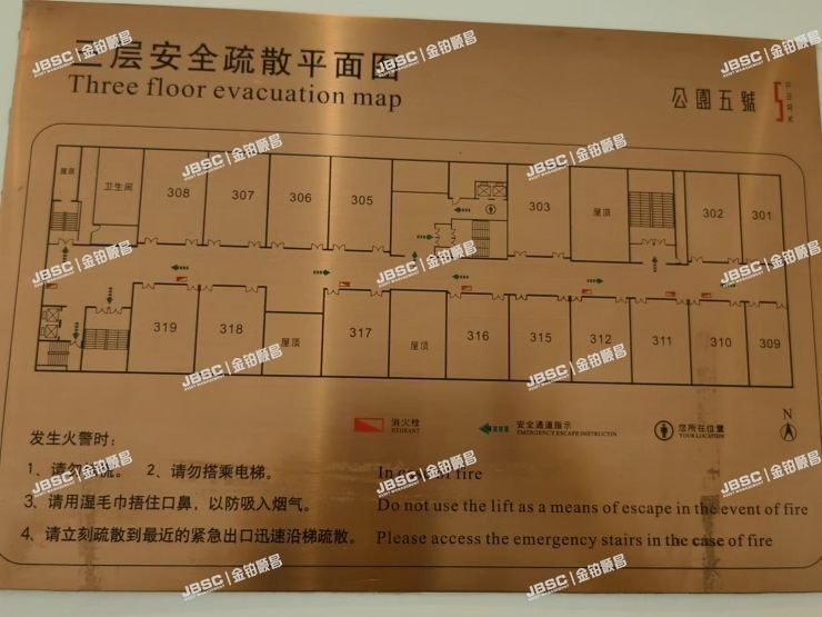 朝阳区 甜水西园20号楼203室（公园五号）商业
