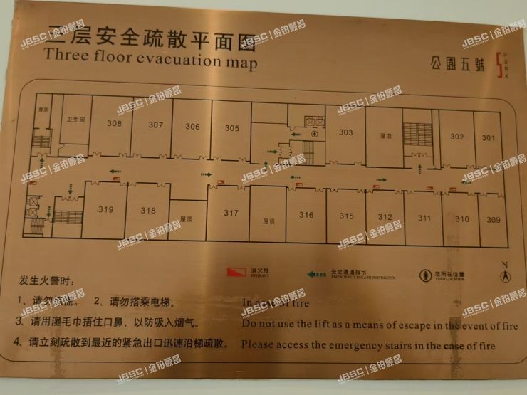 朝阳区 甜水西园20 号楼110室（公园五号）商业