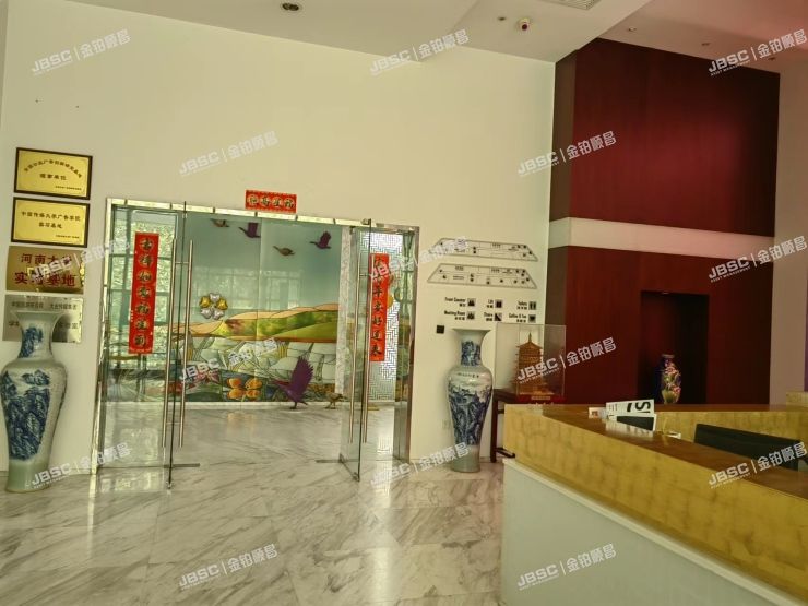 朝阳区 甜水西园20 号楼110室（公园五号）商业