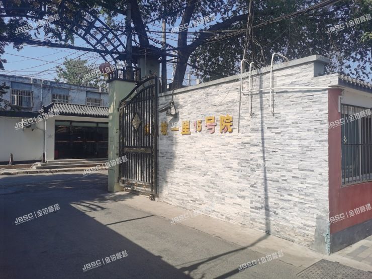 丰台区 东山坡一里15号院1号楼5单元20室