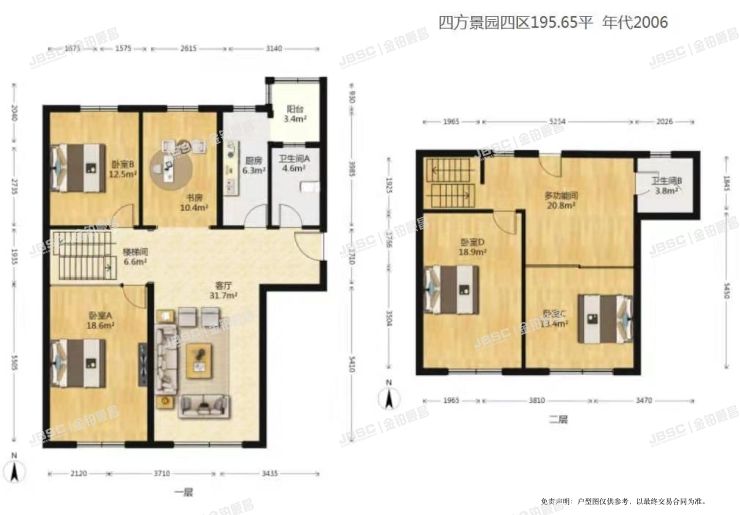 丰台区 四方景园四区4号楼1单元1404室