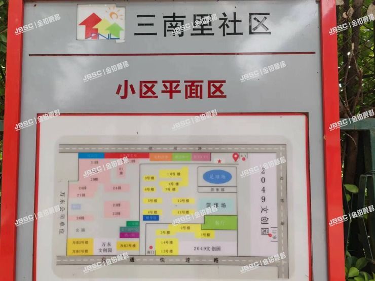 朝阳区 三间房南里4号院10号楼4单元202室