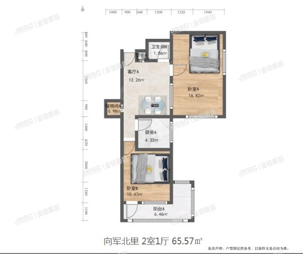 朝阳区 向军北里12号楼1002室