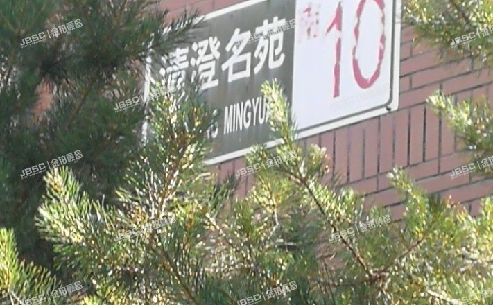 大兴区 黄村镇清澄名苑南区10号楼1至2层2单元202室（复式）