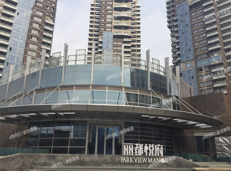 朝阳区 将台西路10号院1号楼1301室（丽都悦府）