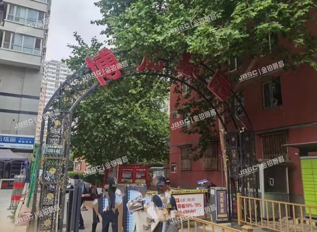 丰台区 小屯路2号院5号楼2单元1104室（博龙家园）