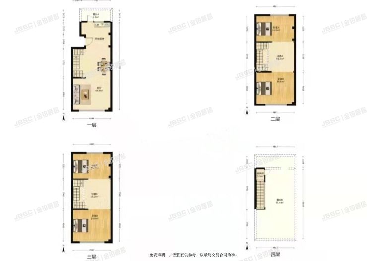 大兴区 隆华大街49号院16号楼1至2层125室（天恒旭辉7号院）