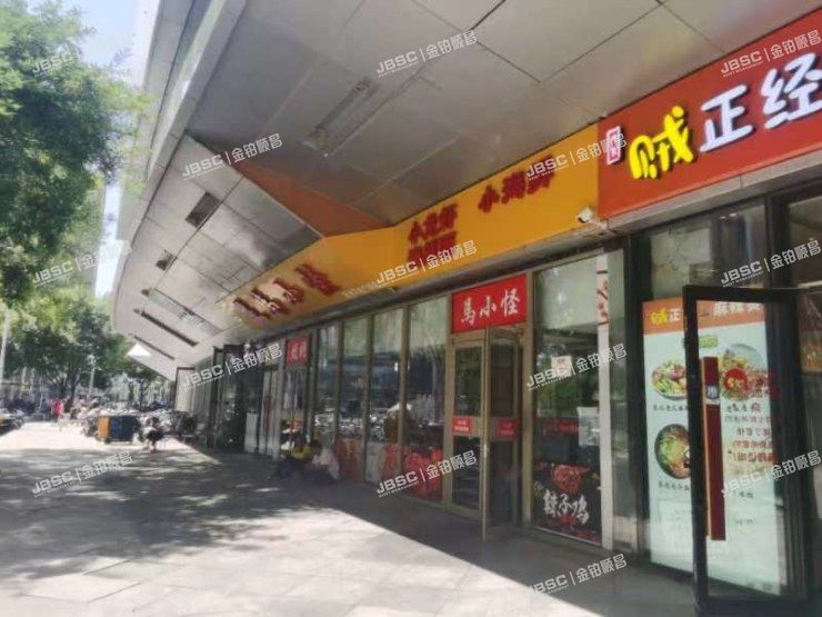 通州区 新华西街58号院5号楼1层128室（万达广场）底商