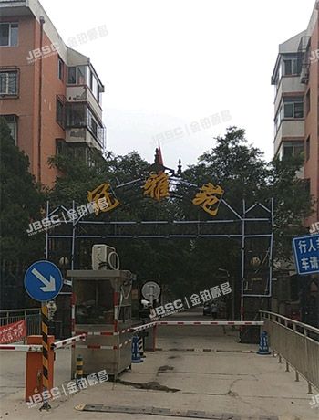 昌平区 冠雅苑小区15号楼3单元301室（复式）