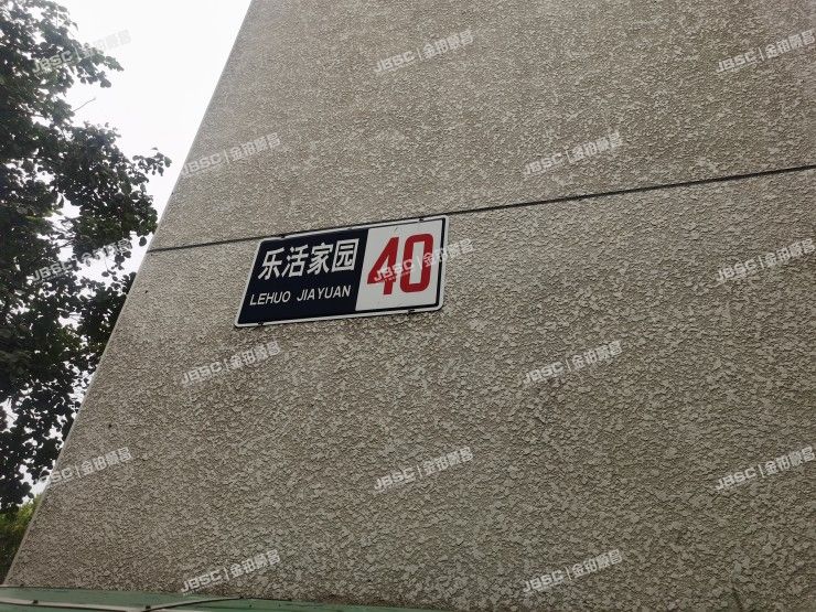 房山区 乐活家园40号1单元502室（天恒乐活城北区）