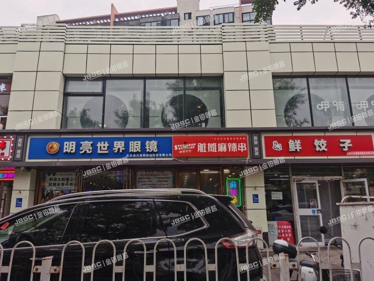 通州区 乔庄北街254号及258号（共2套）