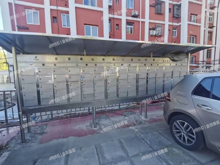 房山区 燕山迎风二里10号楼5单元302室