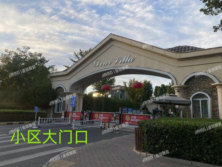 大兴区 经济技术开发区富园东里一区151号楼-1至2层（Dear Villa）别墅