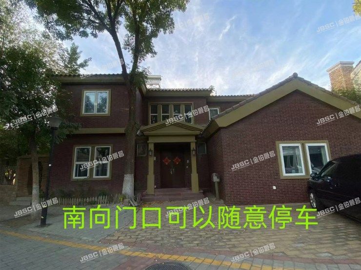 大兴区 经济技术开发区富园东里一区151号楼-1至2层（Dear Villa）别墅