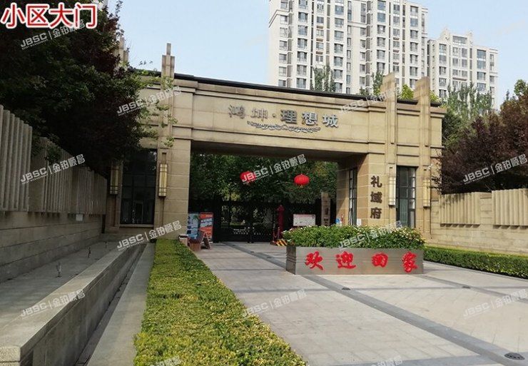 大兴区 西红门北一街1号院11号楼2单元402室（鸿坤理想城）