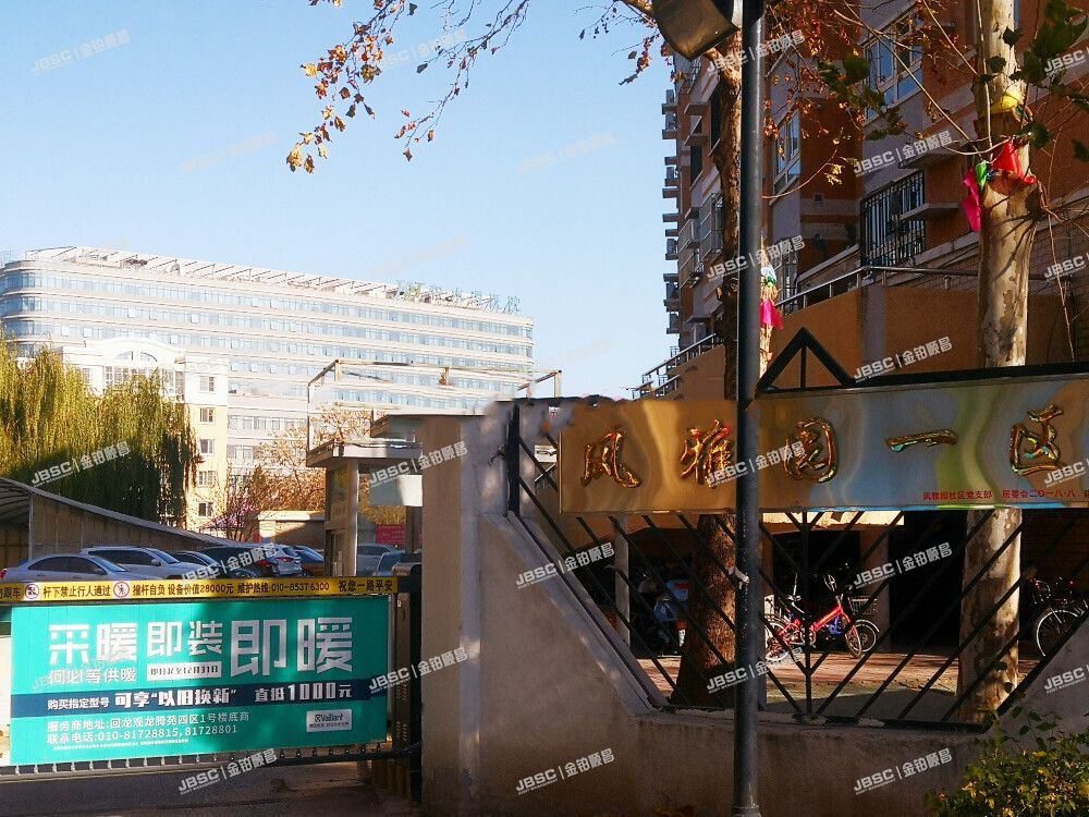 昌平区 龙禧苑风雅园一区21号楼4单元602室