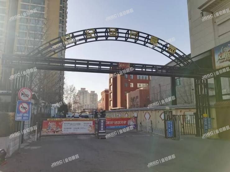 丰台区 东滨河路2号院7号楼2层214室（世纪金色嘉园）