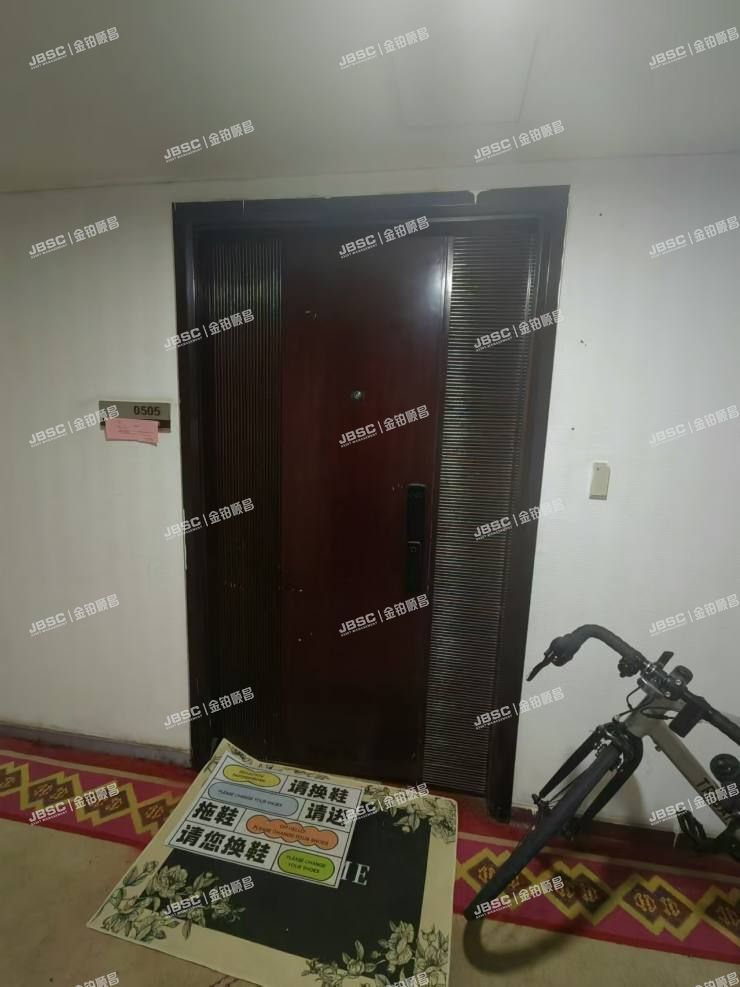 朝阳区 景华南街1号楼5层505室（旺座中心）