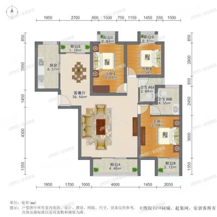 通州区 通胡大街1号11号楼11层269单元1102室（武夷花园月季园）