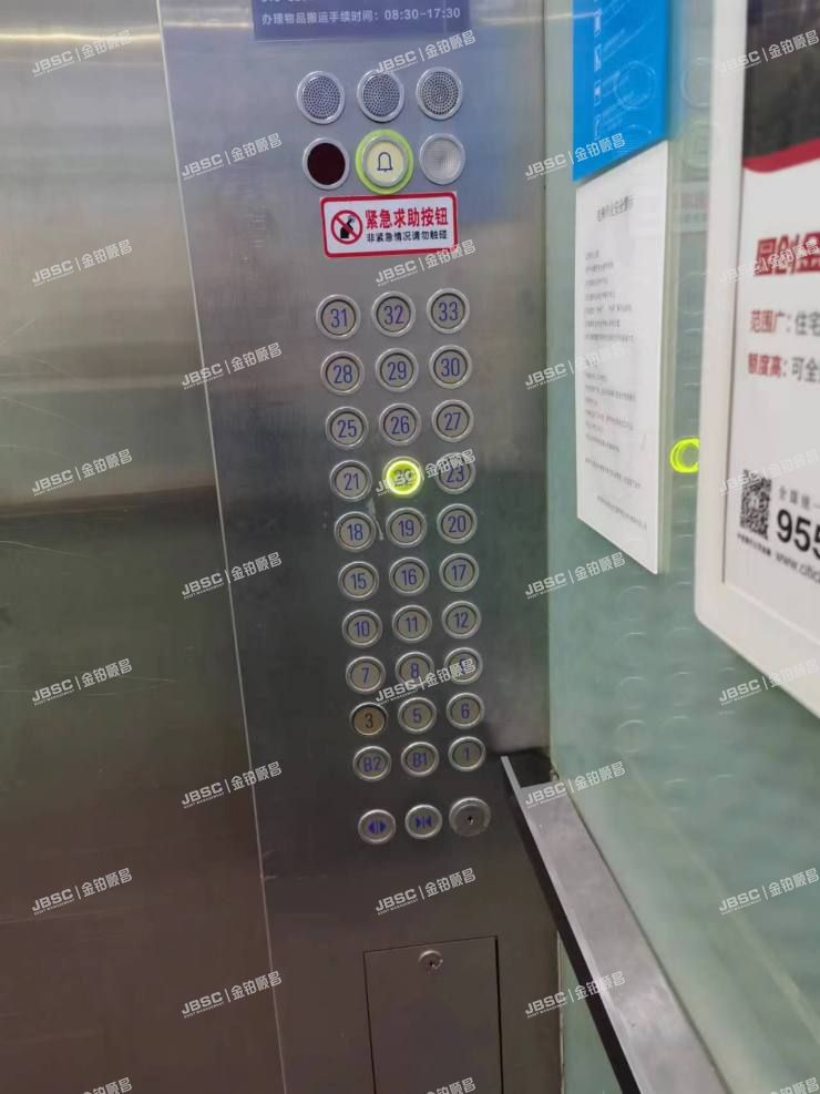 朝阳区 东三环中路39号院14号楼19层2202室（建外SOHO）