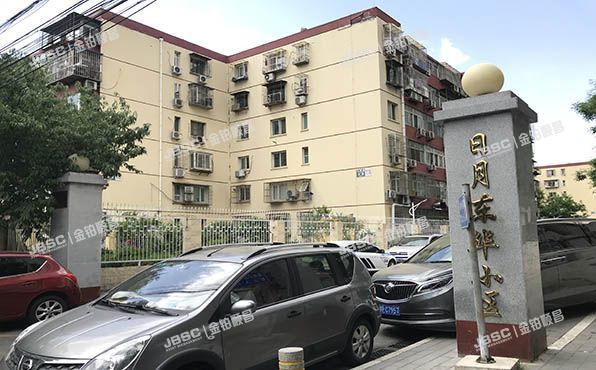 朝阳区 石佛营东里126号院3号楼17层1705室（日月东华）