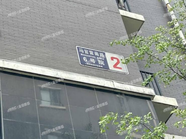 丰台区 马官营南路6号院2号楼2层1单元202室（中景未山赋）