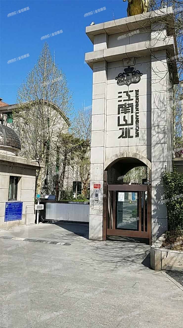 朝阳区 鸿博家园五区3-3-501室(江南山水)