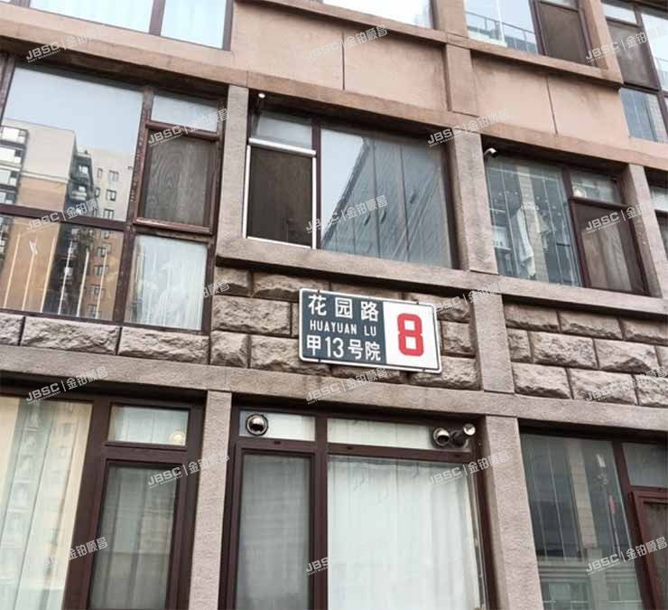 海淀区 花园路甲13号院8号楼12层1210室（庚坊国际）