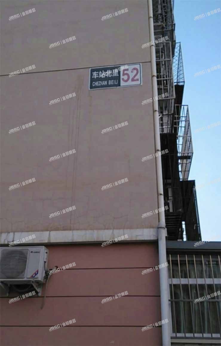 大兴区 车站北里52号楼6层4-601号