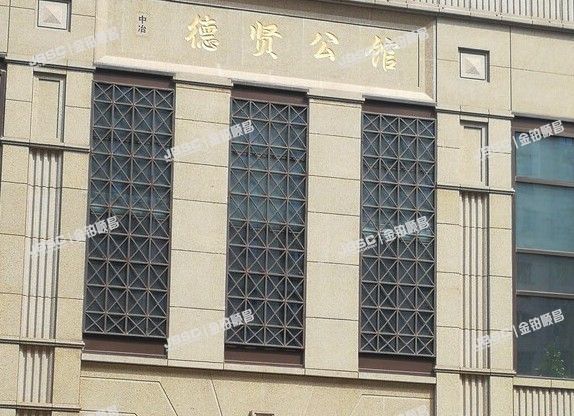 大兴区 德贤东路6号院16号楼6层602室办公（中冶德贤公馆）