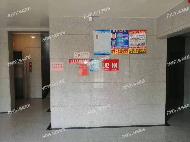 房山区 瑞雪春堂二里13号楼5层2单元602室