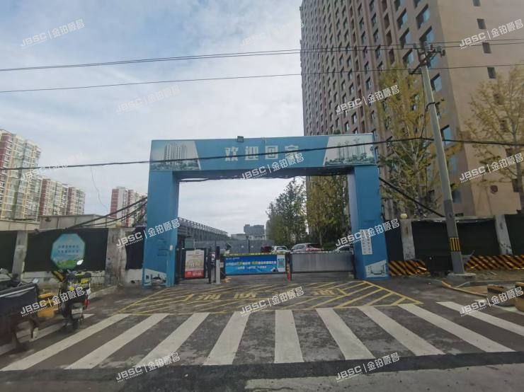 朝阳区 鸿博家园四区1号楼2单元2601室（江南府）