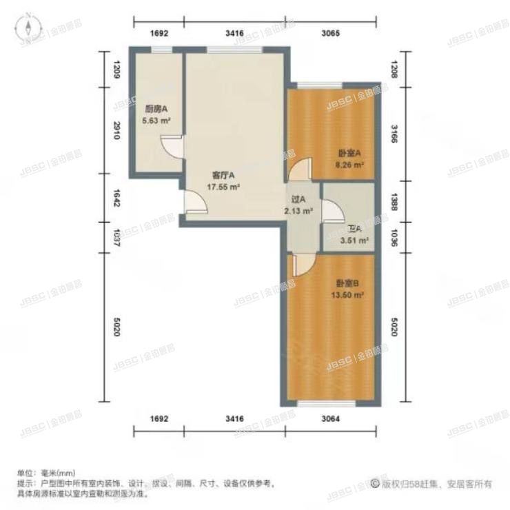 通州区 东潞苑一区5号楼20层1单元2001室（通瑞嘉苑）