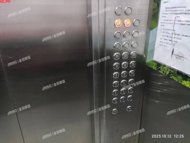 丰台区 柳村路9号院8号楼12层2单元1204室（万泉盛景园）