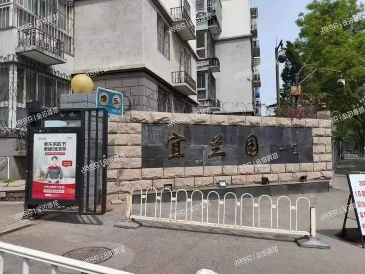 丰台区 宜兰园3号楼6层5单元601号