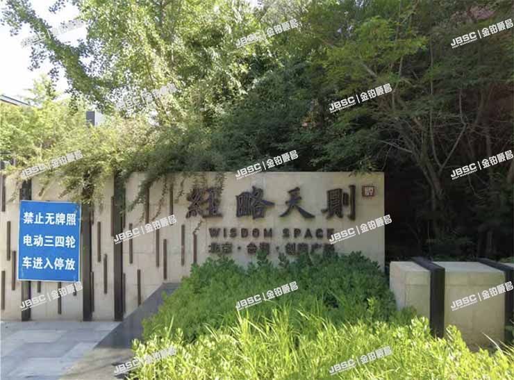 通州区 口子村东1号院120号楼-1至3层101室（经略天则）