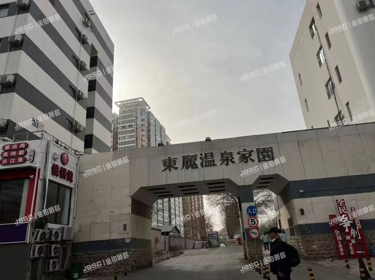 丰台区 马家堡路88号院6号楼14层1-1402室（东丽温泉）