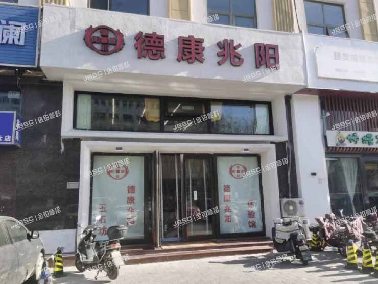 密云区 新南路92号楼1层92-8室（金寓大厦）