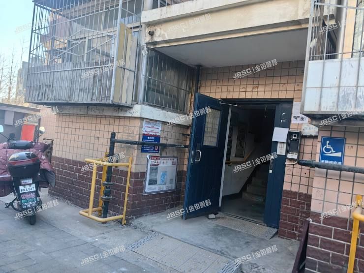 通州区 通胡大街13号A楼6层161室（三星驾校家属院）