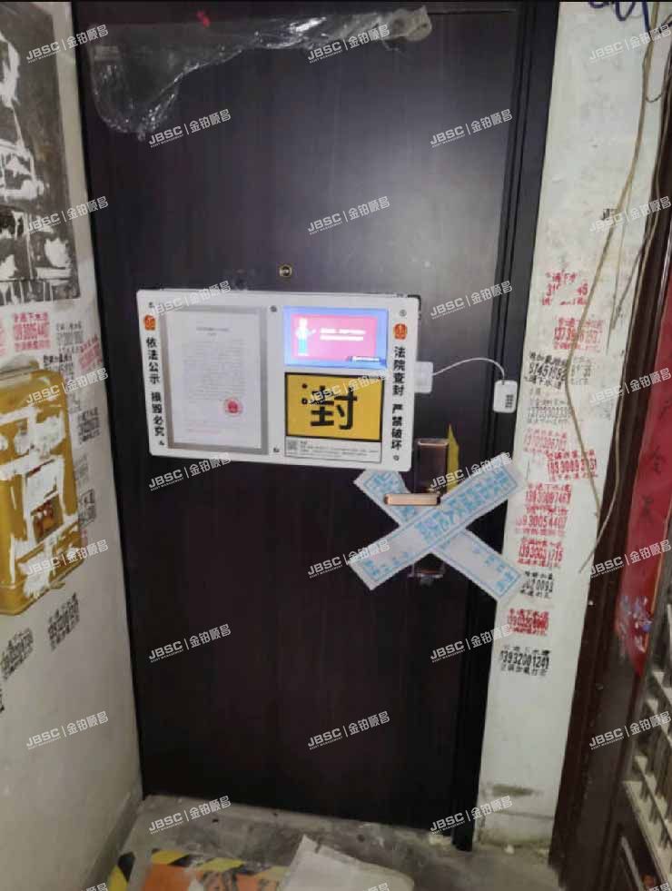 东城区 东直门南大街12号楼16层2单元1601号