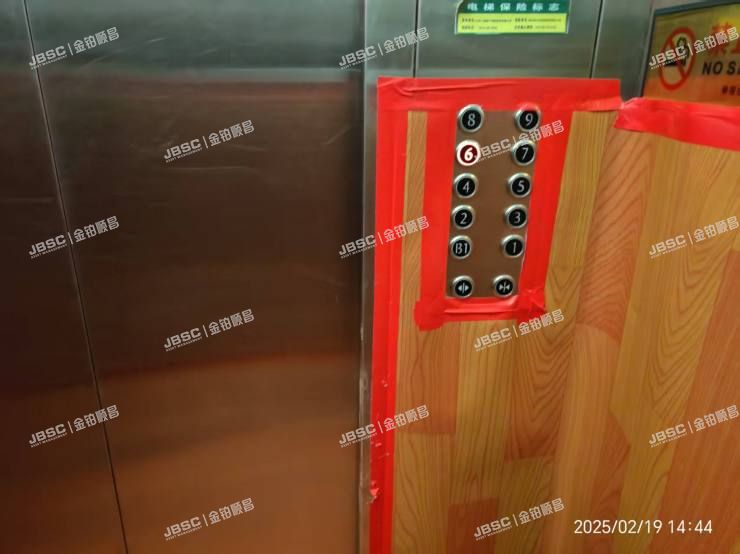 丰台区 大瓦窑北路2号院9号楼2层3单元201室（万科中粮假日风景）