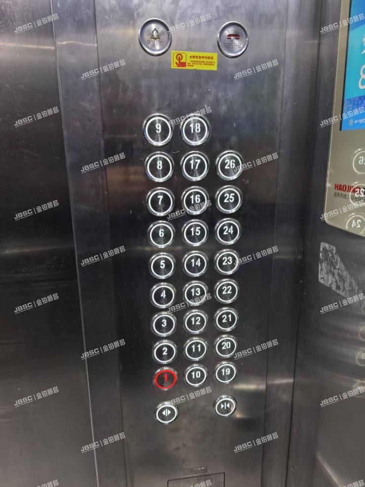 朝阳区 广渠路66号院2号楼23层2303室(百环家园)