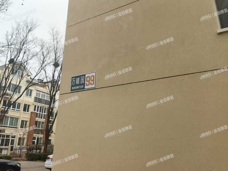 顺义区 东方太阳城万晴园99号楼二单元301住宅